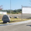 양양군 BMX경기장 이미지