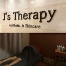 잠실우성아파트(28동뒤) | 40분인데 이렇게 알차다고? 잠실 에스테틱 제이스테라피 다리관리 추천 후기