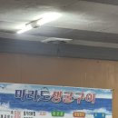은교반찬 이미지