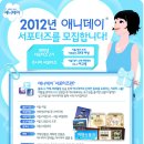 애니데이 - 남동구 석정로 505 | 애니데이