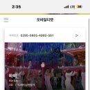 CGV광주금남로 2관 이미지