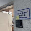 꼼지락 강아지 | 경주시청년센터 아리아리5기 꼼지락클래스 글라스아트 후기