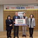 한국건설학원