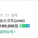 더에스제이펜션