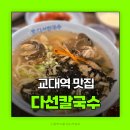 반포대로26길 69 이미지