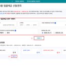 세무회계청룡