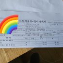 세종서비스기아오토큐(주) 이미지