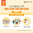 대상기프트 이미지