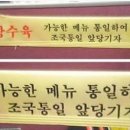 통일문구 이미지