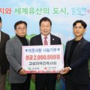 대한건축사협회 이미지