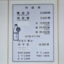 제주은희네해장국천안쌍용점
