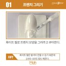 네일이보영
