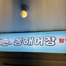 세븐일레븐 인천구월점 이미지