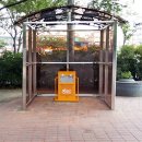 동산충전소 이미지