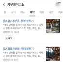 카우보이 캠핑장 이미지