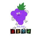 리챠드프로헤어화정로데오점 | 손상없이 좋은 머릿결 얼룩없는 탈색 아이돌 금발머리 리차드프로헤어화정로데오점 내돈내산 솔직후기