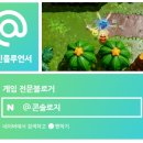 나모스 이미지