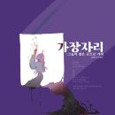 찰나의 그늘