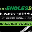 월산동 행정복지센터 이미지