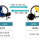 대박세탁소 이미지