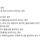 생거진천중장비학원 이미지