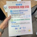 행당1동 주민센터 이미지