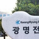 (주)엠에이치건설 이미지