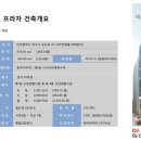 미르건축