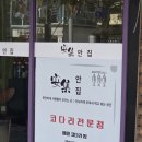 동연당구장 이미지