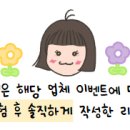 한밭떡집 이미지