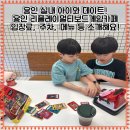 동백 리플레이멀티보드게임카페 고양이가 반겨주는 용인 실내 아이와 함께 가볼만한 곳으로 추천!