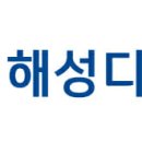 해성자원 이미지