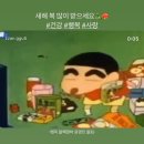 성진카인테리어 | 2025년이 밝았습니다. (번쩍)