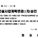 거림종합건설(주) 이미지