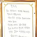 빵식이네