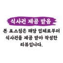 루야네심야식당 이미지