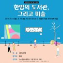 해공미술관 이미지