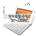 (주)삼신이앤비 이미지