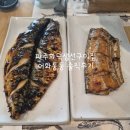 내돈내산파주헤이리마을근처 생선구이집) "어화둥둥"방문 솔직후기!