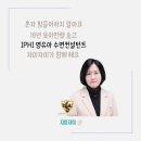 무수컨설턴트 이미지