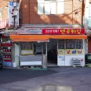 면곡시장 이미지