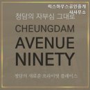 럭스부동산중개 이미지