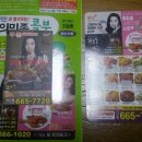 비에이치씨지산점