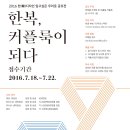 한디자인 Daum카페