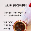 달밀