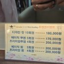 지니헤어살롱 이미지