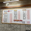 장대감참숯구이 당진점