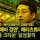 트리플지주 이미지
