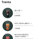 스타벅스 안양비산DT점 이미지