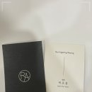 루아슈가링왁싱 울산점